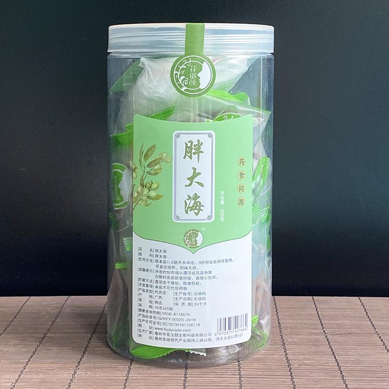 【6】花御顏大罐單品系列