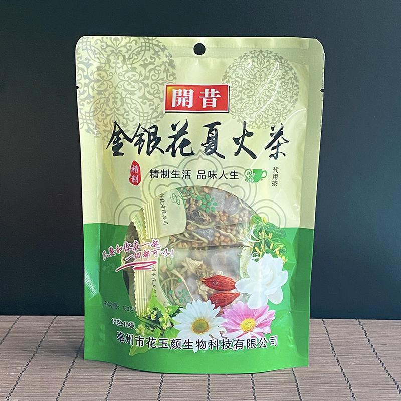 【4】開昔涼茶系列